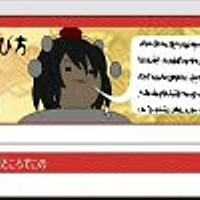 きめぇ丸とは ウェブの人気 最新記事を集めました はてな