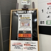 車いすでライブハウス　仙台RENSA編