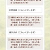 ららタジ日記 9月9日 1ヶ月前はハチナイ