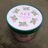 プレゼント☆六花亭のチョコでふふふーん♪