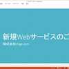 タッチ対応/非対応かによって機能の一部が変化する新しいOffice