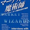 先週と多分今週も、株式市場では、欧米大手機関投資家がもはや売る株がなく、買いあげるしかないのだろうな。