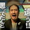 破門という映画を見てふたりのヤクビョーガミに取り憑かれたJr担によるダイマと感想