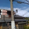 【奈良さんぽ】法起寺で（やっと）コスモス畑に出会う