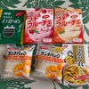 夫が出張中、ごはんの支度は15分で・・