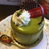 ピスタチオのケーキ（濃厚じゃぁ）