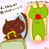 占ってみた20260306
