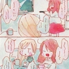 女3人集まらなくても