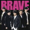 嵐さんシングルBRAVEに関する自分のツイート、感想、など。（マルチアングルと隠しボタンもサイコーですね！）（ラグビー日本ブレイブ・ブロッサムズの活躍がカッコ良いことについても追記）