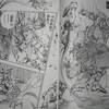 STEEL BALL RUN - ウルトラジャンプ 2011年 04月号