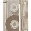 「わたしを離さないで」カズオ・イシグロ　★★★★★★☆☆☆☆