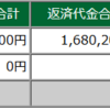 2023年07月26日(水)