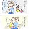 育児漫画：栄養ドリンク活用術？