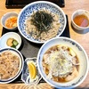 六本木ヒルズ『山都』のお蕎麦ランチ。正統派から変わり種まで、いろいろなスタイルでお蕎麦が楽しめるお店。