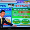 コロナ休みの休業手当は出るか出ないか判断が出ました