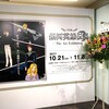 「35th銀河英雄伝説 ～The Art Exhibition～」展 ＠アキバCOギャラリー