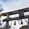 tochikoな山歩き　天辺