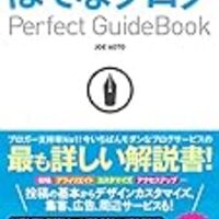 よう実 10巻読了 モラトリアムよ永遠に