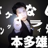 オリジナル小説の配信について