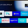 WOWOWメンバーズオンデマンド、Amazon FireTV Stick で見れるように