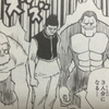 【ハンターハンター】ゴレイヌはあの念能力でどうやって戦っていたのか？