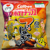 カルビー ポテトチップス てばさき味