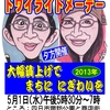 大幅賃上げで　まちに　にぎわいを