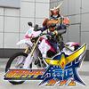 特撮『仮面ライダー鎧武/ガイム』を観ました【感想】