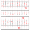 学研パズル　超難問ナンプレ＆頭脳全開数理パズル3・4月号　Ｑ53 55の解答