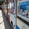 レトロ自販機の聖地　神奈川県相模原市の中古タイヤ市場相模原店でラーメン、かき氷、おみくじなどなど　遊んできました。