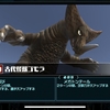 【ウルバト】「力」★3怪獣レビュー　 『ウルトラ怪獣バトルブリーダーズ』
