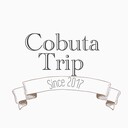 こぶたの子連れごほうび旅 ｜ママと子どものためのプチラグジュアリー旅