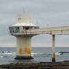 海中基地