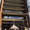 【書籍発売日】書店入荷状況レポート「今すぐ使えるかんたんPLUS+Surface完全大事典」
