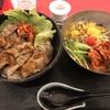 えびす亭のカルビ丼と冷麺