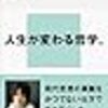 読書メーターのまとめ 2022年04月分