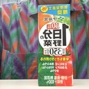 長いつぶやき