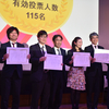 投信ブロガーが選ぶ！Fund of the Year 2014入賞ファンドを解説