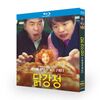 韓国ドラマ Chicken Nugget／タッカンジョン DVD ブルーレイ Blu-ray BOX 日本語字幕 日本語吹き替え版