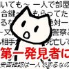 孤立死・孤独死に備えた終活とは06～喪主のためのチャート/チェック式死亡直後マニュアル0～2