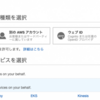 AWS LambdaでAWS CLIが使えるCustomRuntimeをつくってLayerにしてSAMでデプロイするまでを試してみた		