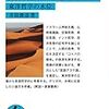 「ほんの十年ほど前ですら」（井筒俊彦）