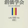 2024年12月に読んだ本と近況