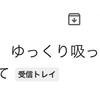 水曜日・真面目な性格