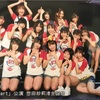 SKE48は今が一番楽しい 〜沖縄在住 初心者ファンの視点から〜