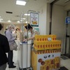 清月の赤いサイロ