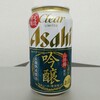 日本酒ビール クリアアサヒ 吟醸を飲んでみた【味の評価】