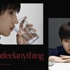 ​icantfeelanything - NCT DREAM：NCTドリーム【歌詞和訳/るび】