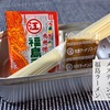 メスティンで、福島ラーメン