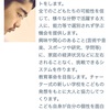 こどもエンターテインメント活動のご報告